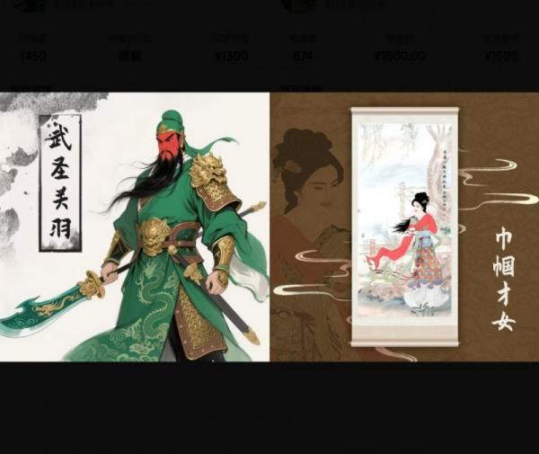 传统文化“破壁”数字未来!数交宝中华顶流IP震撼上线!