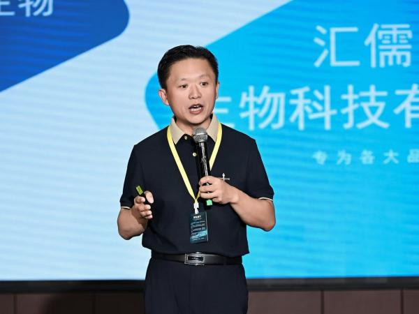 汇儒(山东)生物科技工厂西南地区新品推荐会在成都圆满落幕