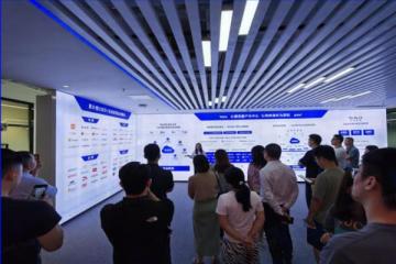 钛动科技联合广州科创协会举办“AI+出海营销”主题活动 助力中国企业破局全球化