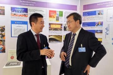 福昕软件亮相世界知识产权组织成员国大会 展示版权保护创新成果